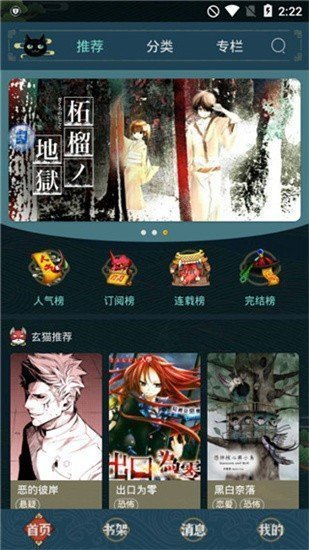 精选推荐