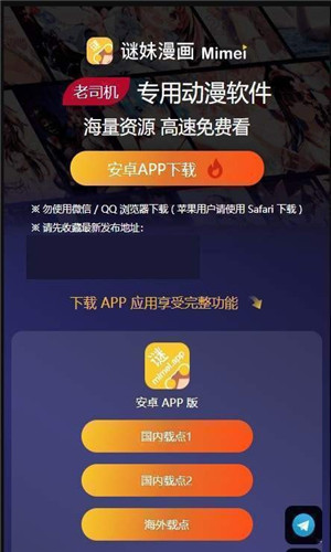个性化设置